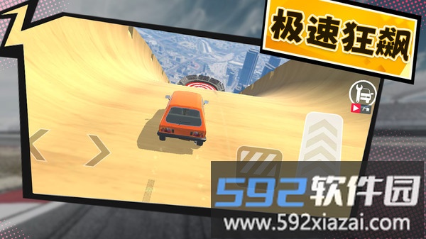 热血赛车截图3
