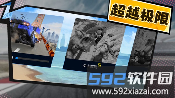 热血赛车截图4