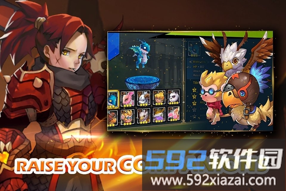 王权守护者中文版截图1