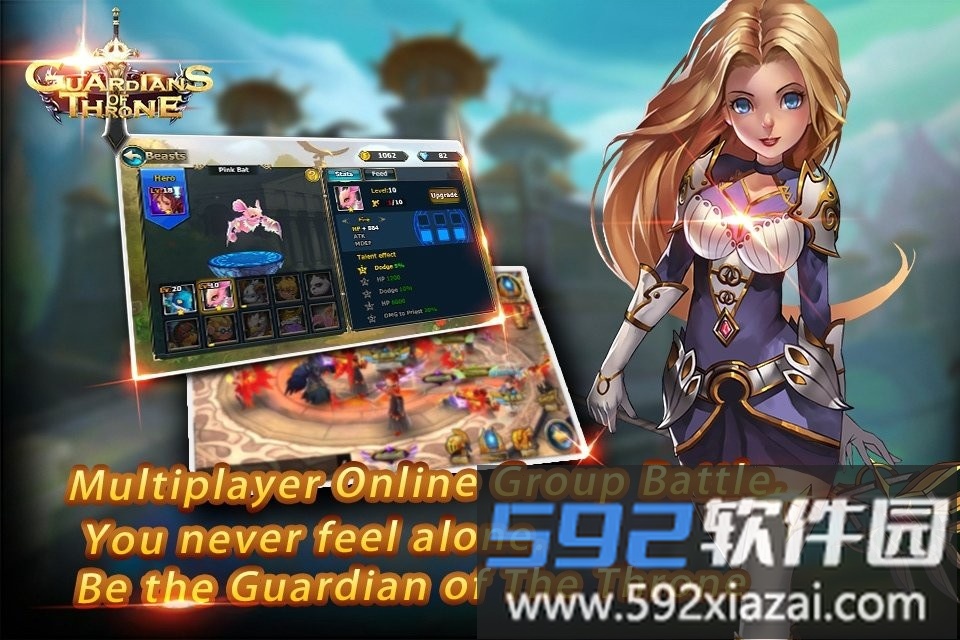 王权守护者中文版截图3