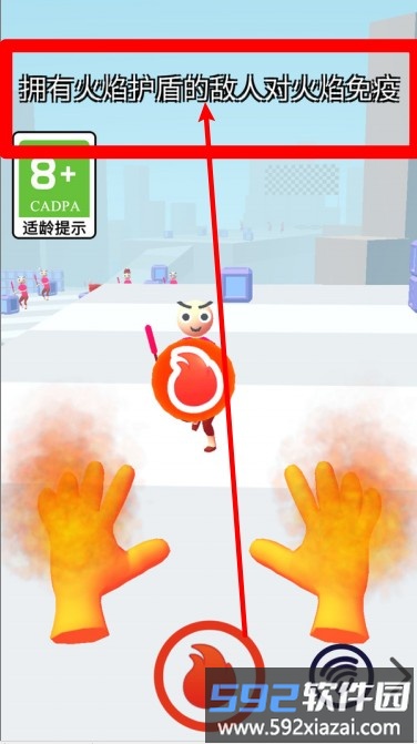 激光防线