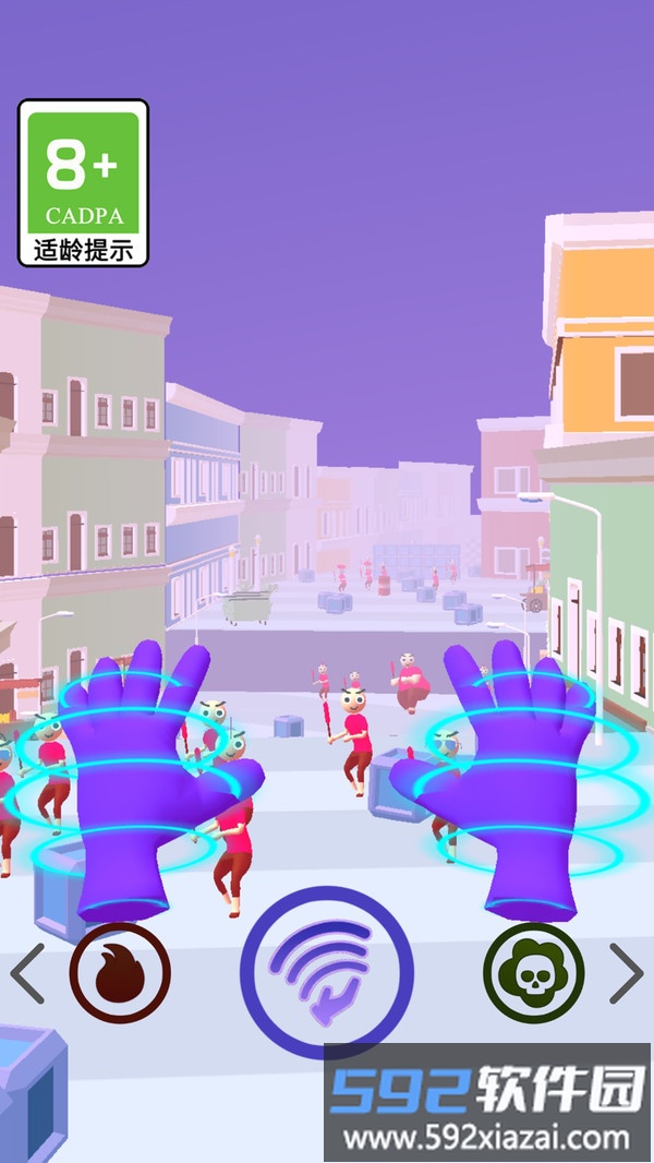 激光防线截图1