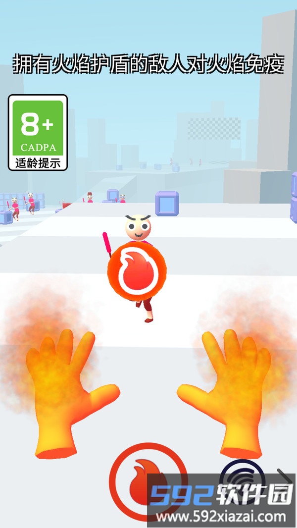 激光防线截图3