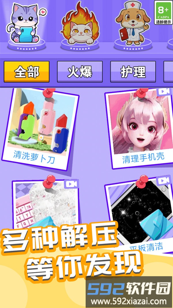 比你牛得多