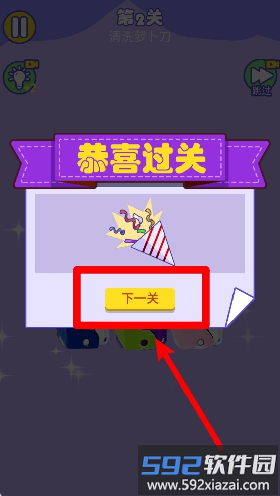 比你牛得多