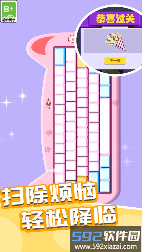 比你牛得多截图1