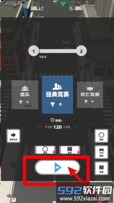 吞弑大黑洞