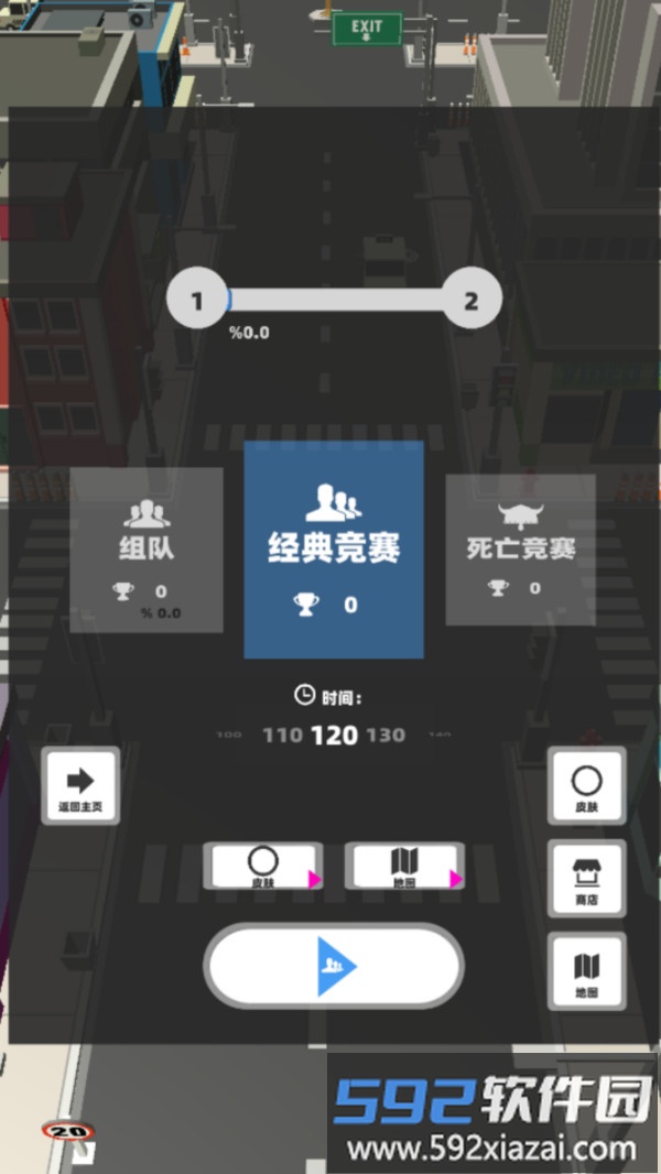 吞弑大黑洞截图2