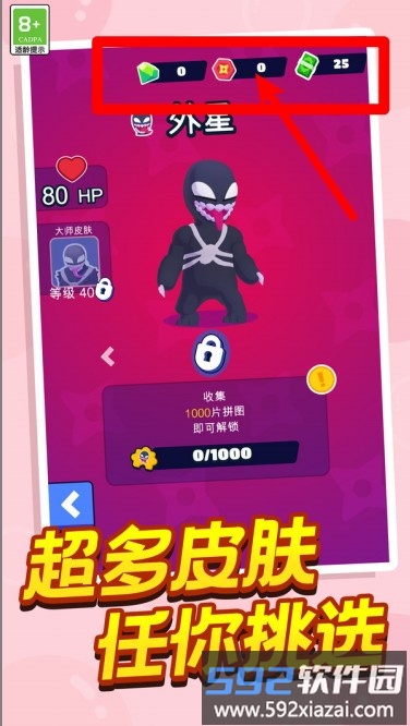 小小刺客