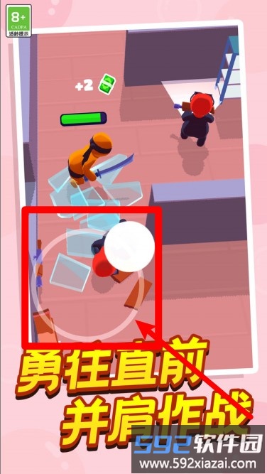 小小刺客