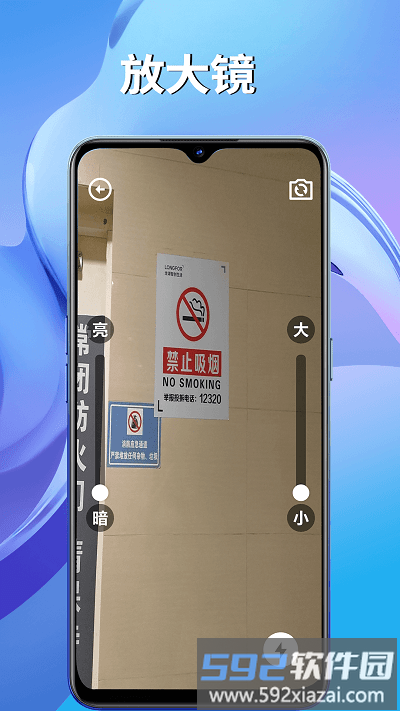 番茄能手app官方版截图2