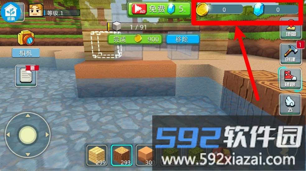 像素生存冒险