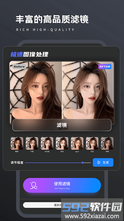 老照片修复处理器手机版截图3