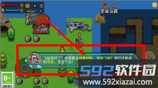绝境孤岛