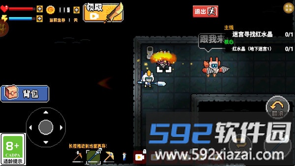 绝境孤岛截图1
