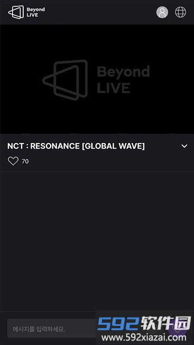 beyondlive线上演唱会app截图4