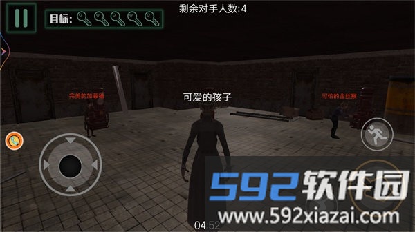 荒野城市行动最新版截图1