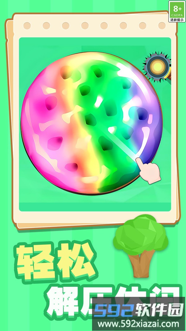 绘本体验馆