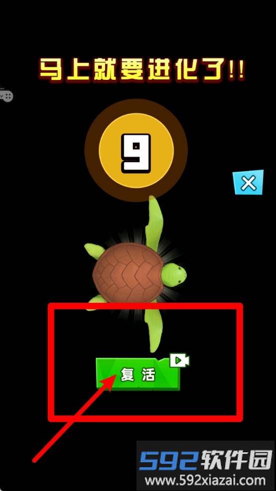 赶海模拟器