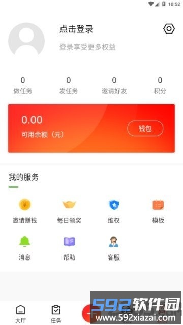 蜂窝帮app截图3