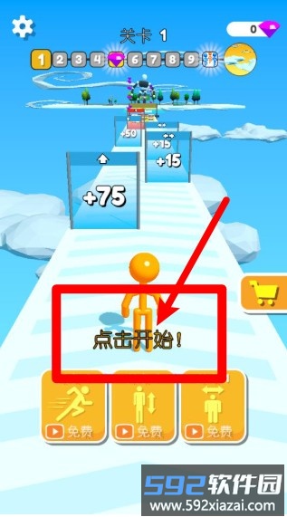 螺旋跳跳跳