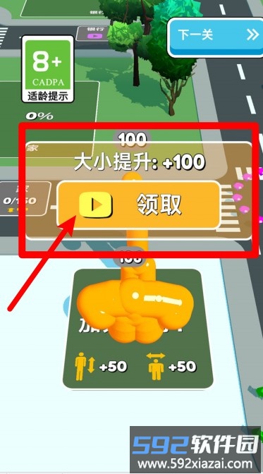 螺旋跳跳跳