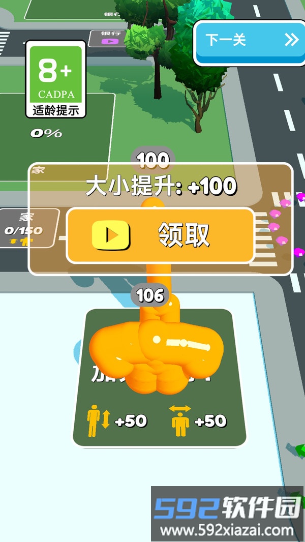 螺旋跳跳跳截图3