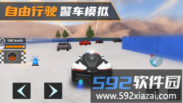 我是新手司机