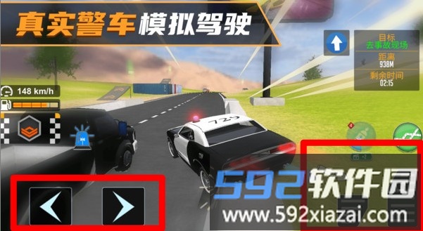 我是新手司机