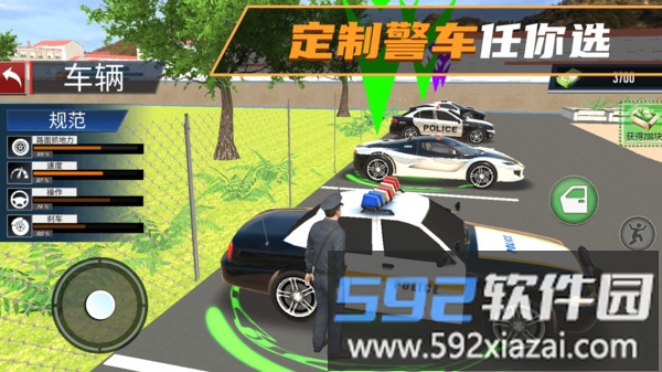我是新手司机截图1