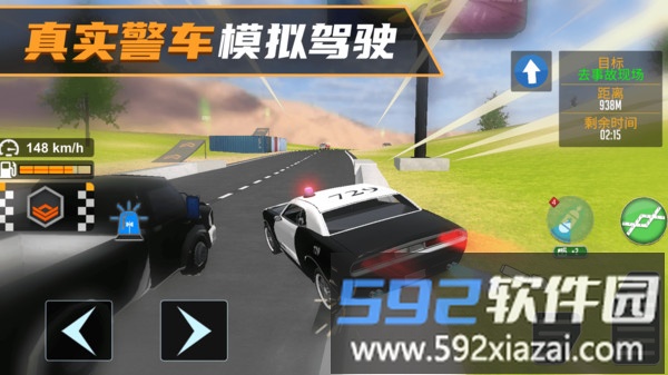 我是新手司机截图3