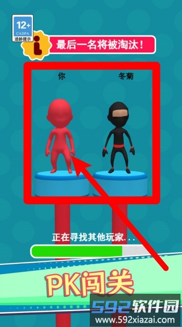 小兄弟向前冲