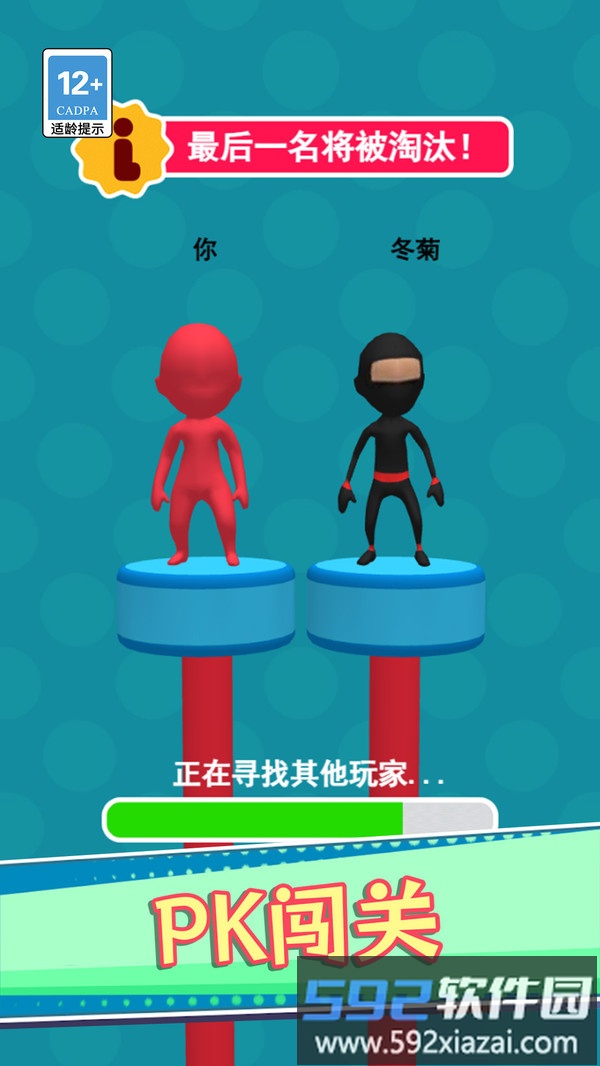 小兄弟向前冲截图2