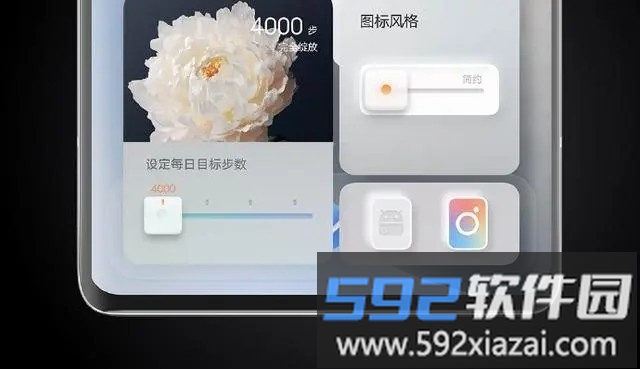 花园漫步壁纸软件app截图1
