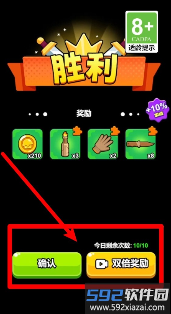 僵尸危机战场