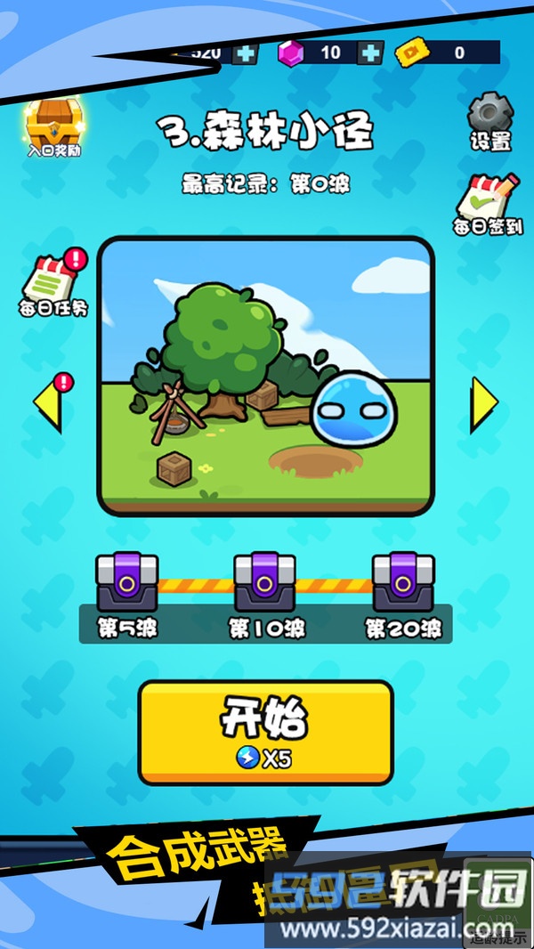 僵尸危机战场截图1