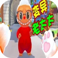 喵喵喵大作战