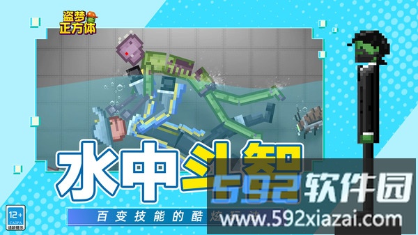 盗梦正方体截图3