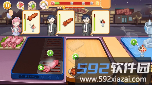 成为大厨师吧截图1