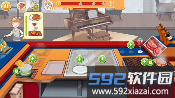 成为大厨师吧截图2