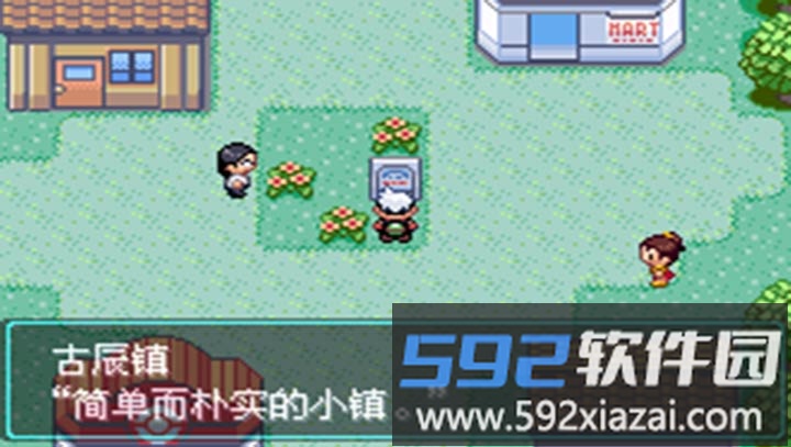 口袋妖怪冰魔计划手机版截图2