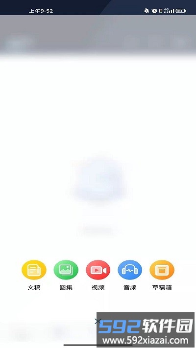 新甘肃云融媒app截图1