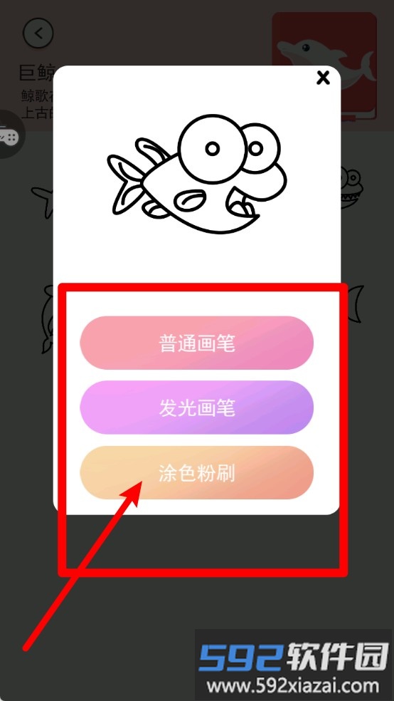 画画小天才