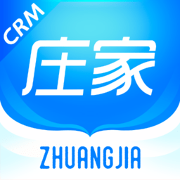 庄家crm最新版