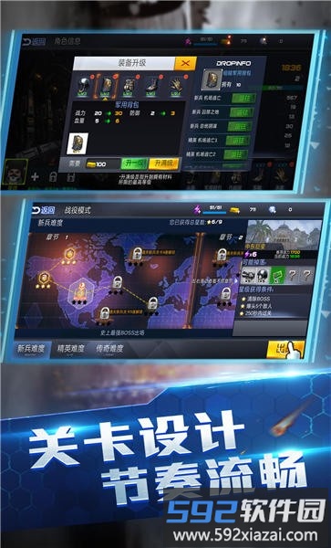 使命降临全域封锁官方版截图4