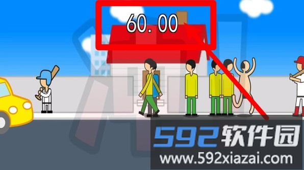 活到最后