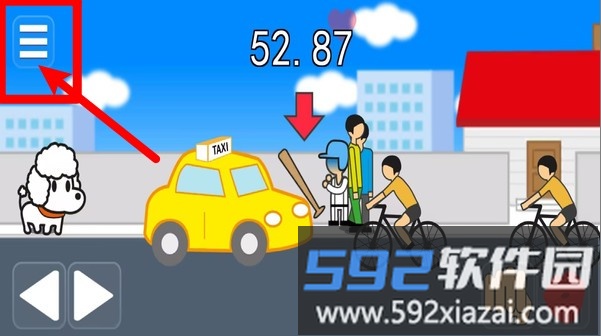 活到最后