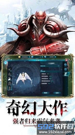 战盟觉醒最新版截图1