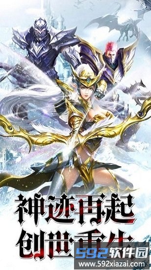 战盟觉醒最新版截图2