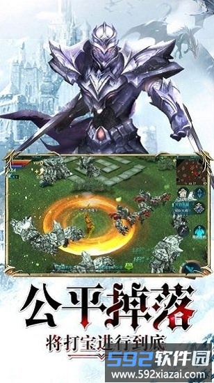 战盟觉醒最新版截图3